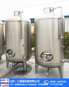 探索家庭釀酒新境界 果酒排籽發酵設備與自釀啤酒設備的專業選擇——以正規廠家一工釀酒設備制造廠為例