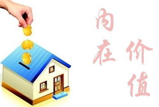 房價還能繼續漲多高，看這個指標你就曉得了