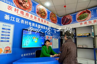 中國·重慶綦江網 一站式信息咨詢服務助力區域發展