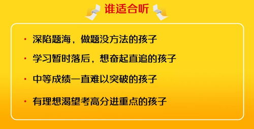 她每天只做一道題，竟然成為北大學霸，真相令人大跌眼鏡